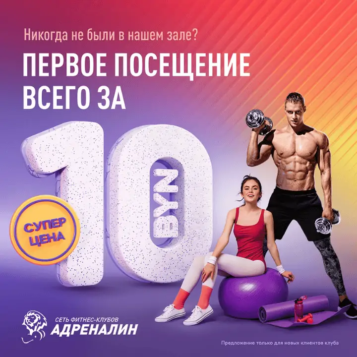 ПЕРВОЕ ПОСЕЩЕНИЕ!